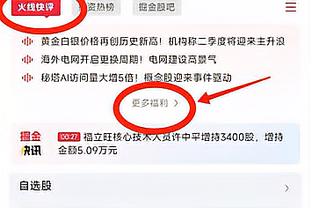 德拉富恩特上场赛后制止加维高强度训练，继续首发是球员自身意愿